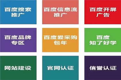 SEM托管代运营助力企业高效营销